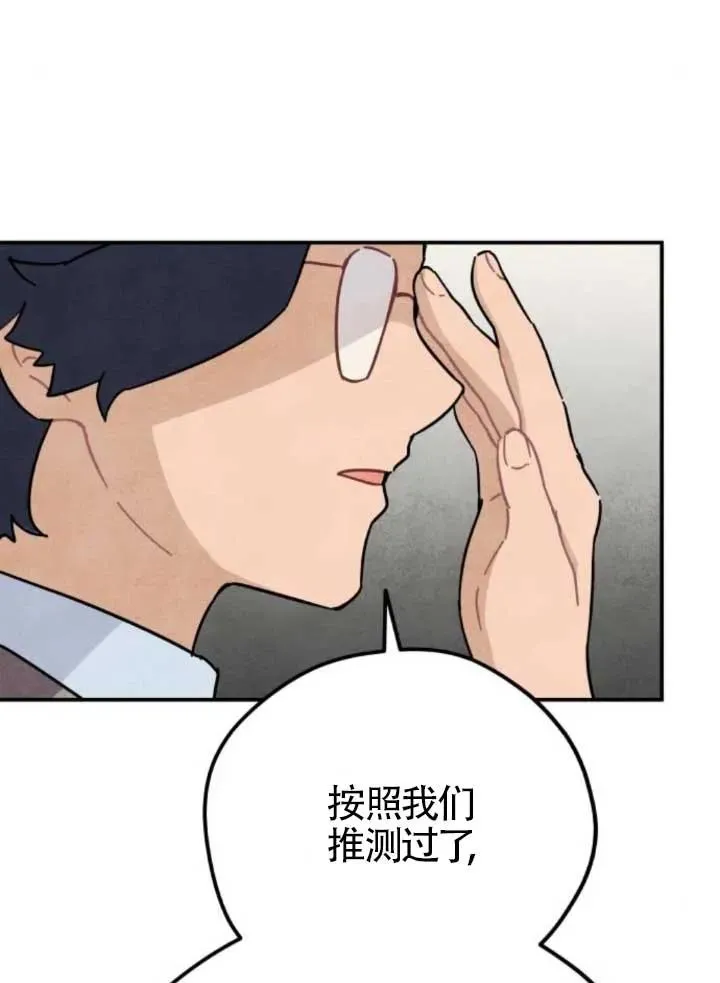 第80话43