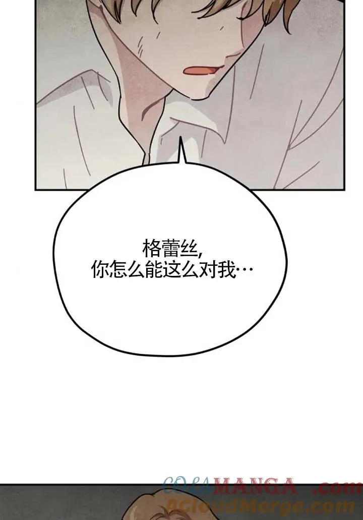 第82话48