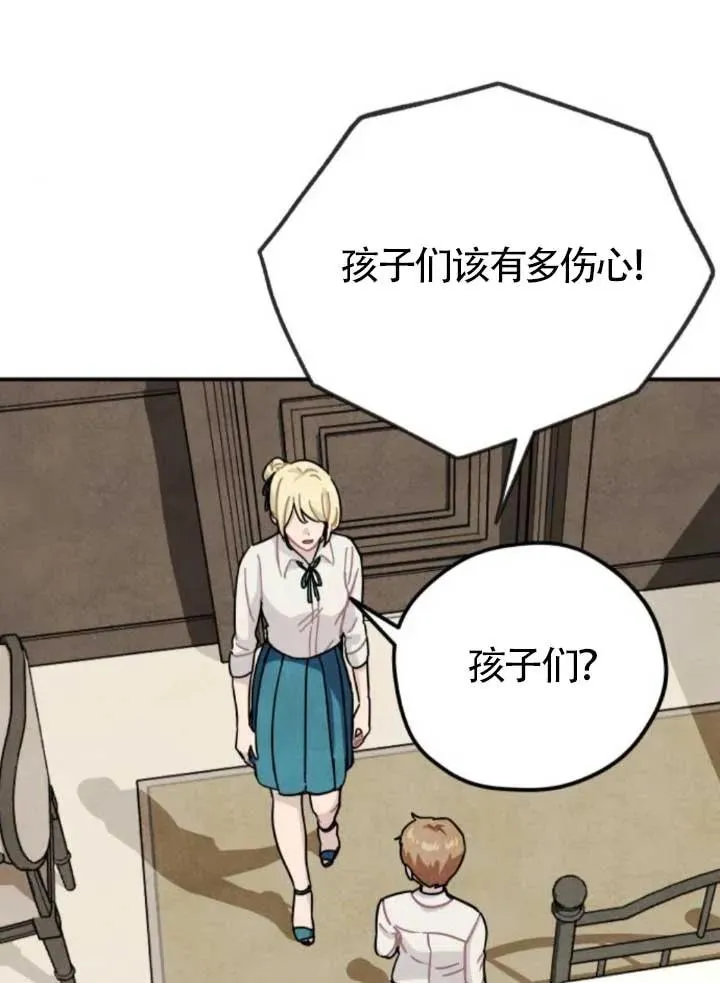 第80话20