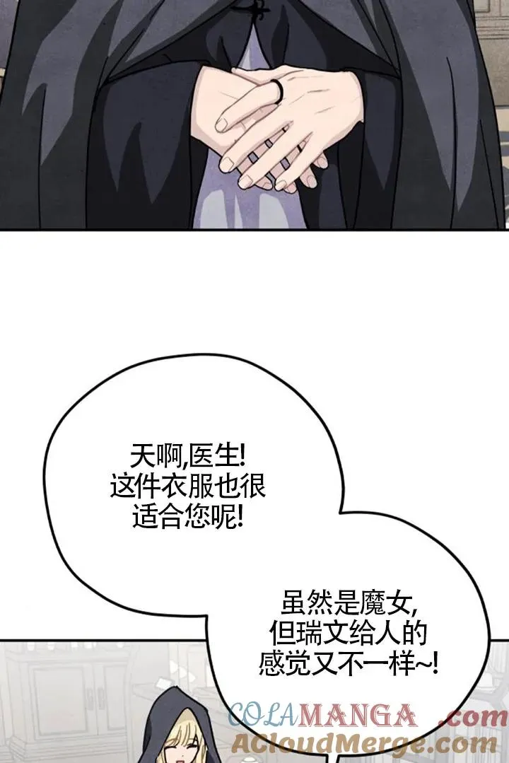 第84话42