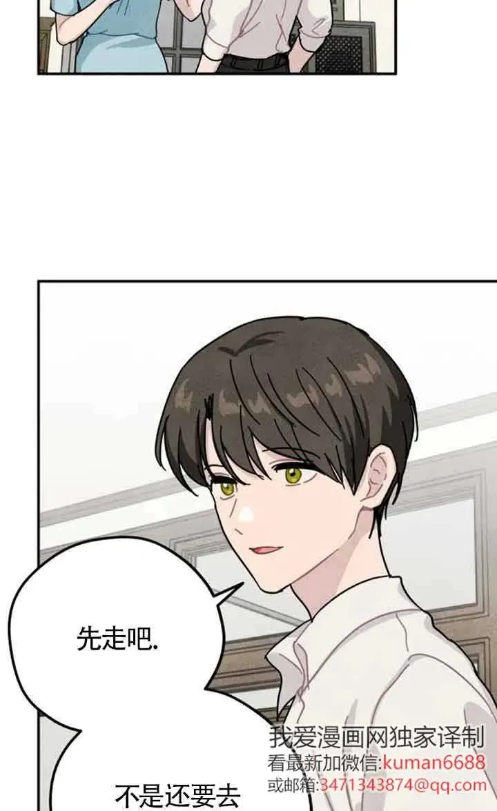 第79话13