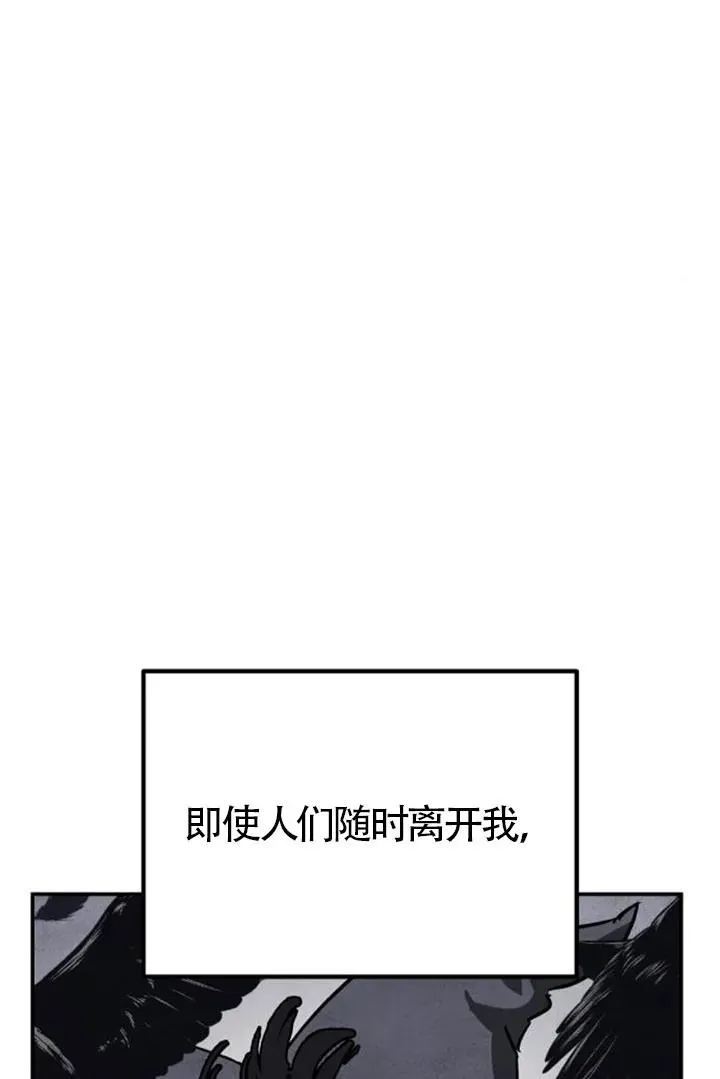 第84话26