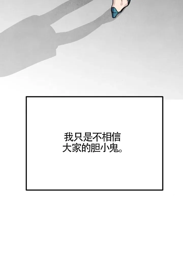 第84话31