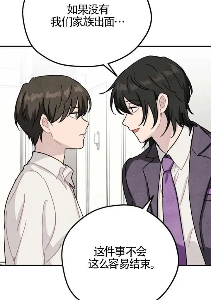 第82话83