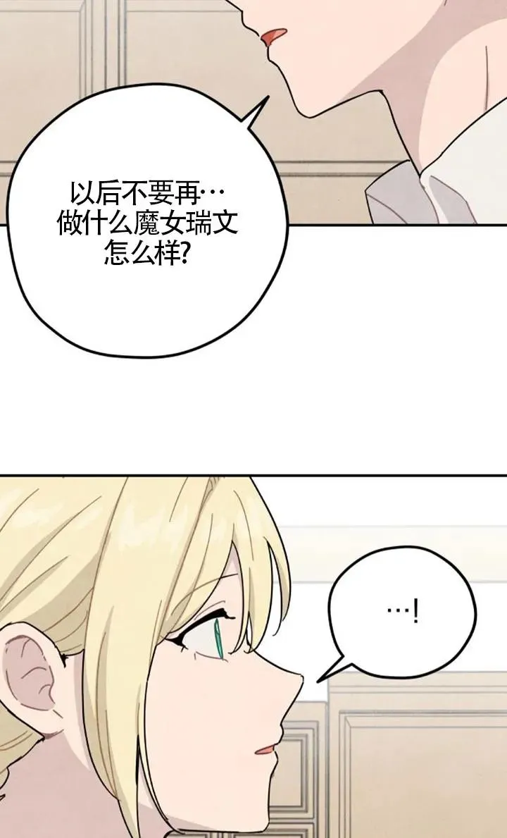 第84话4
