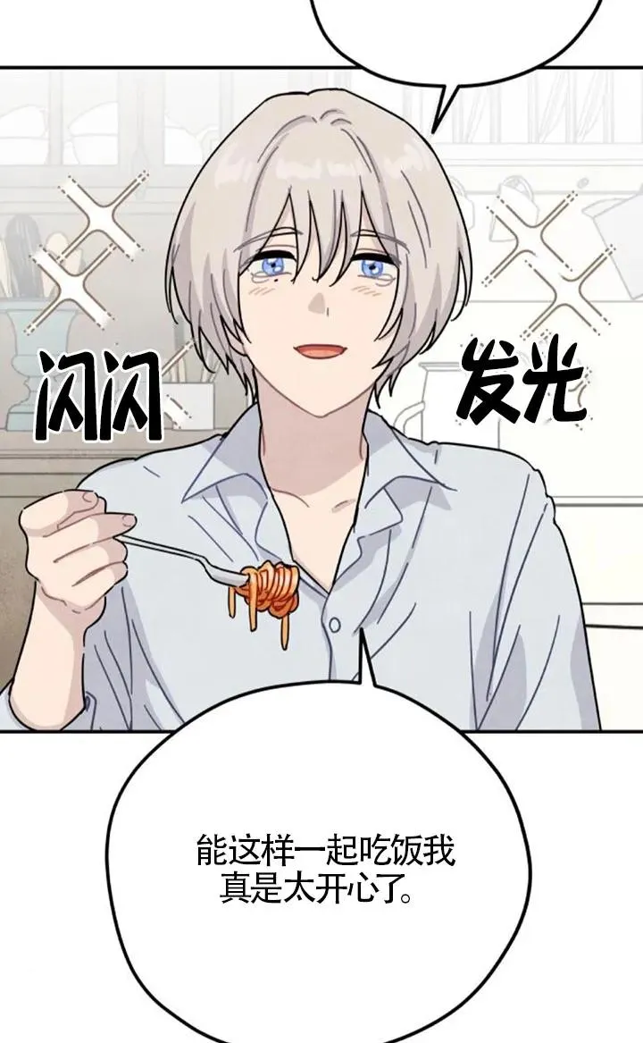 第83话62