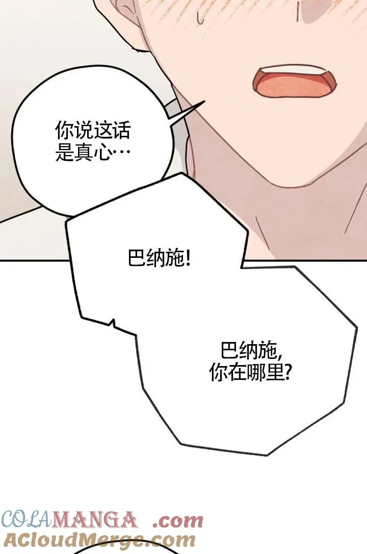 第85话100