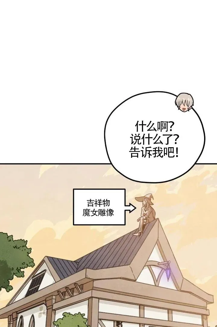 第85话119