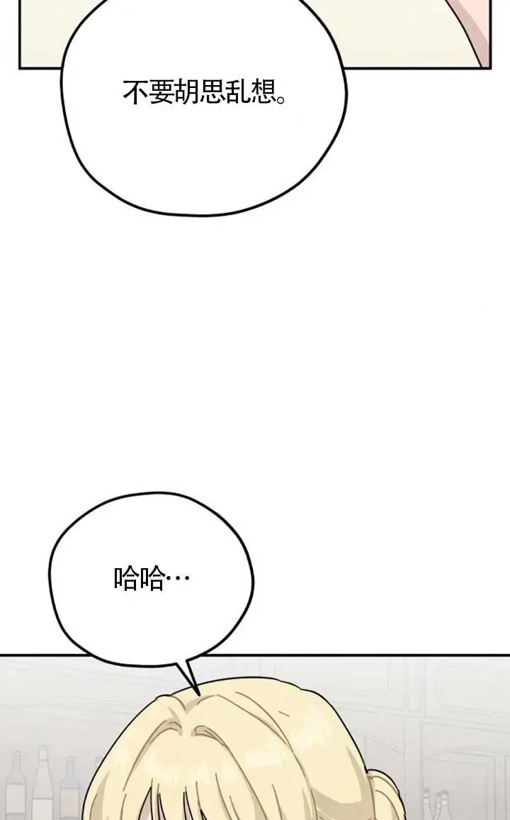 第82话14
