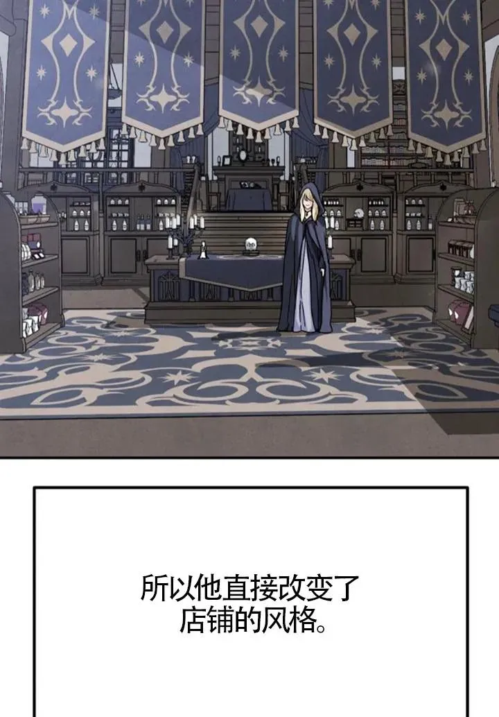 第84话46