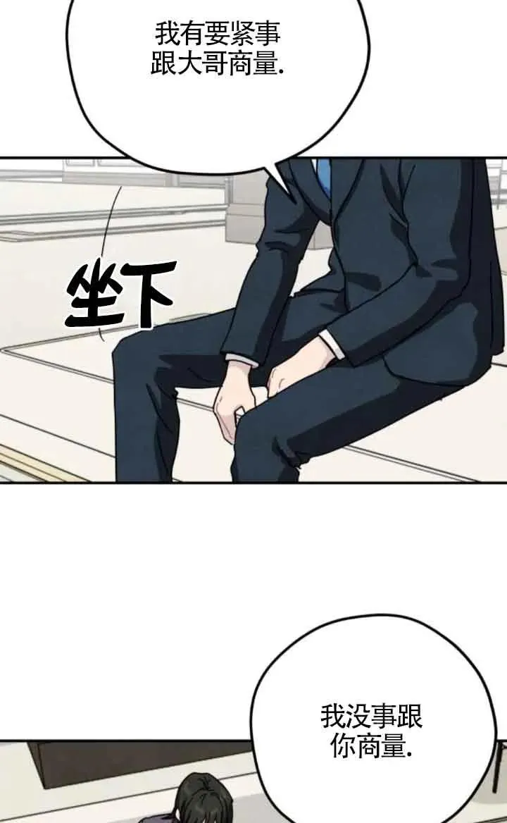 第76话52