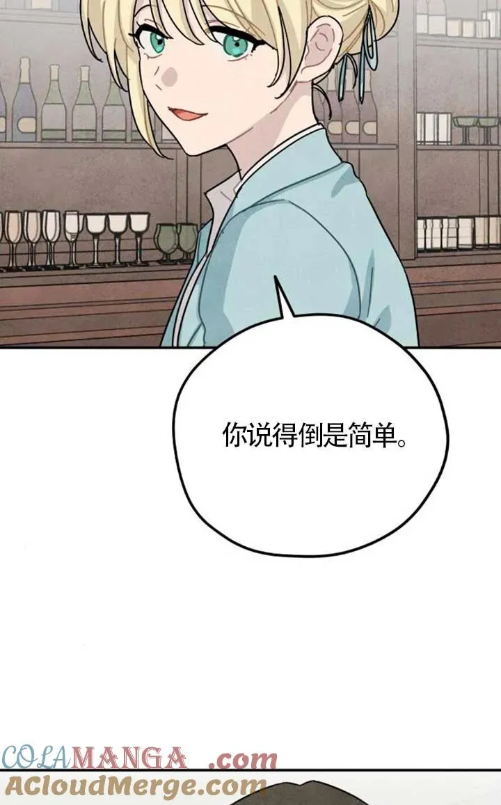 第82话15