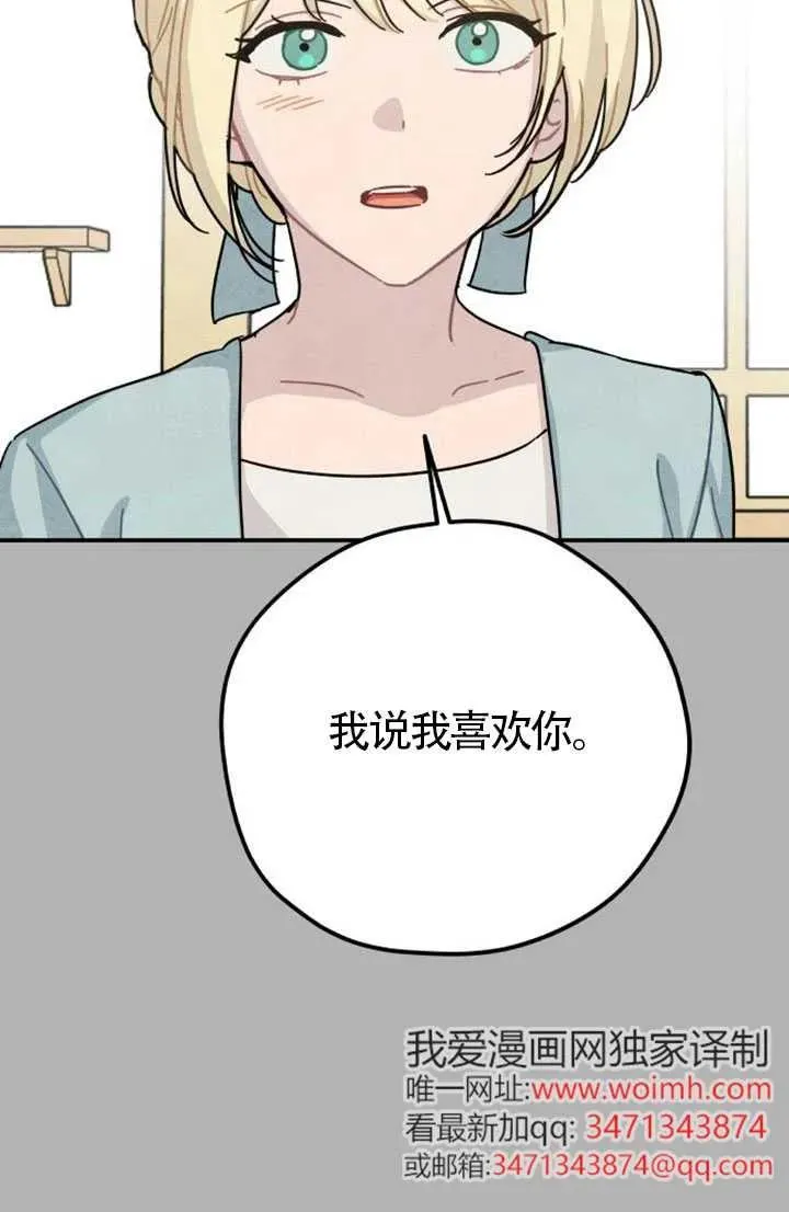 第85话31