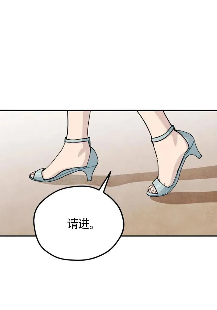 第83话82