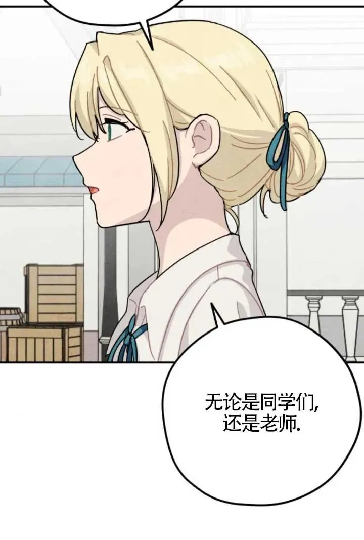 第81话49