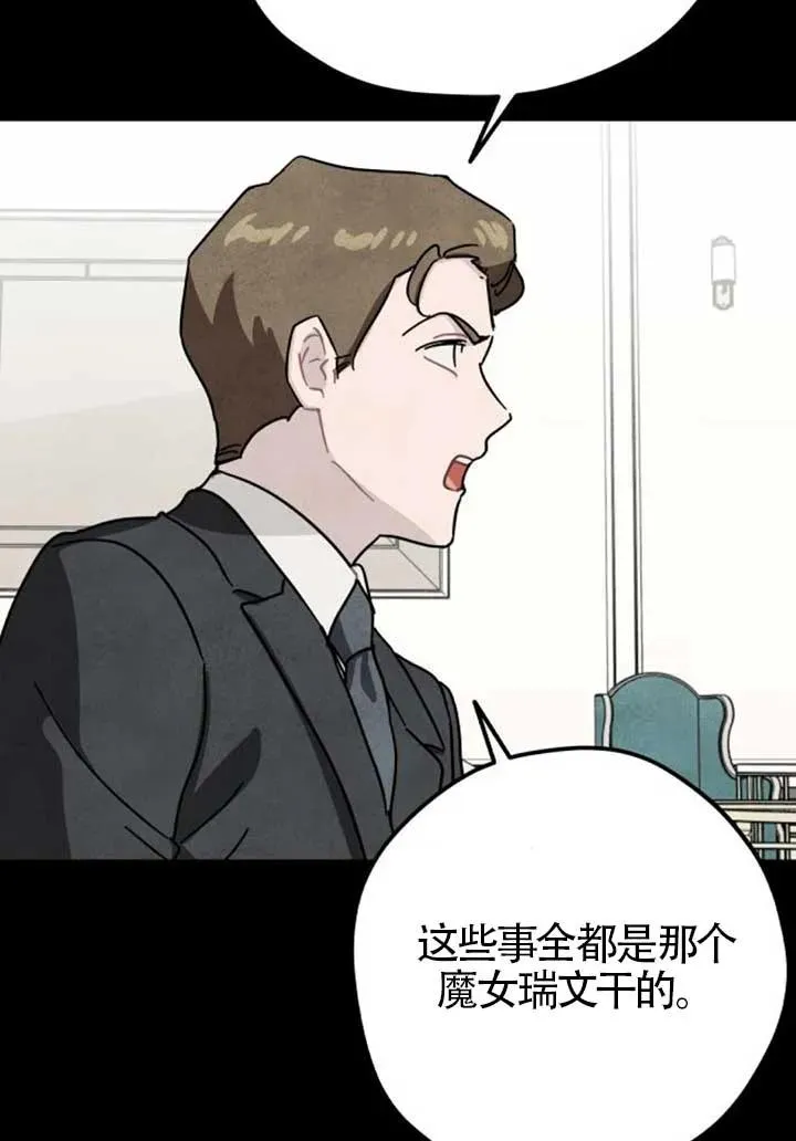 第82话65