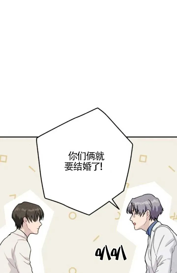 第81话11