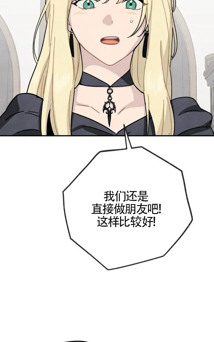 第85话65