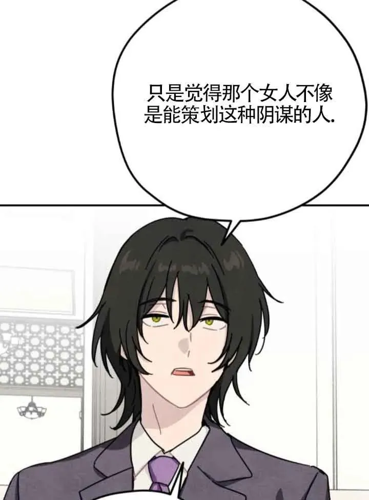 第76话61