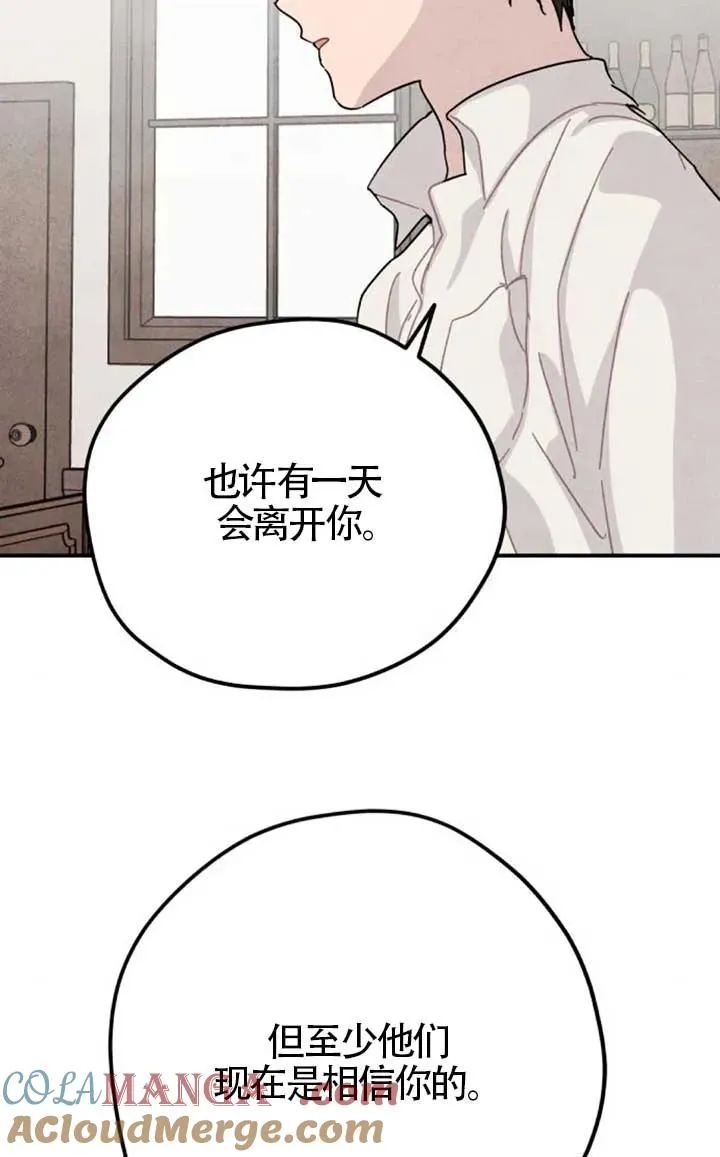 第82话12