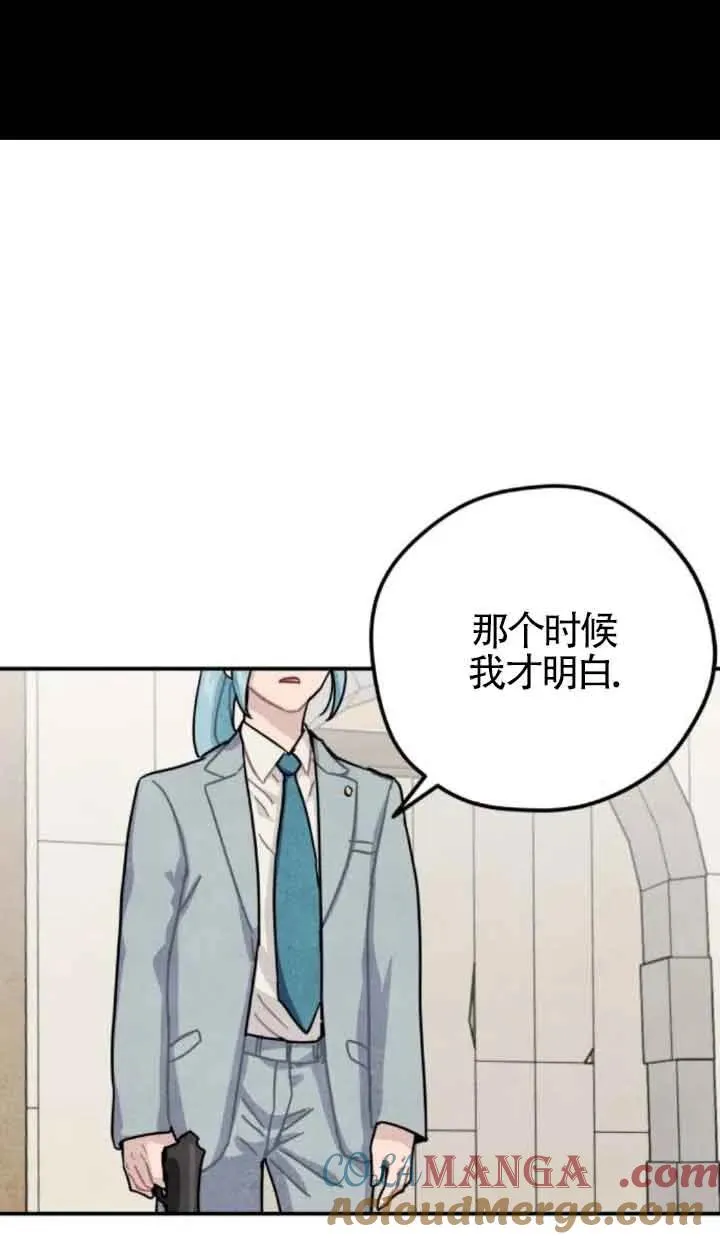 第76话30