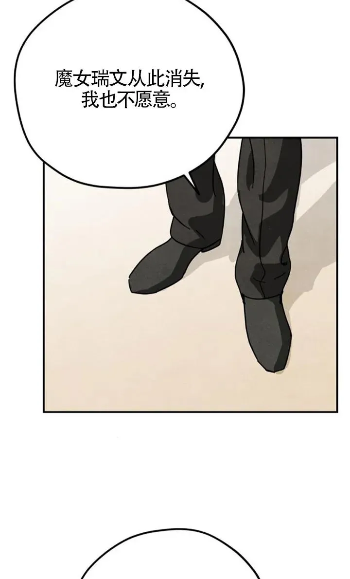 第84话14