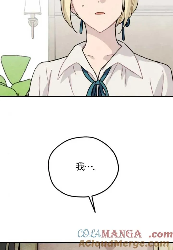 第80话57