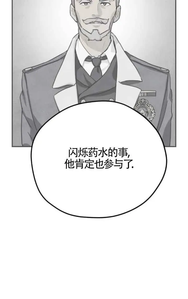 第78话47
