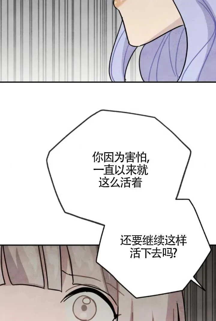 第80话4