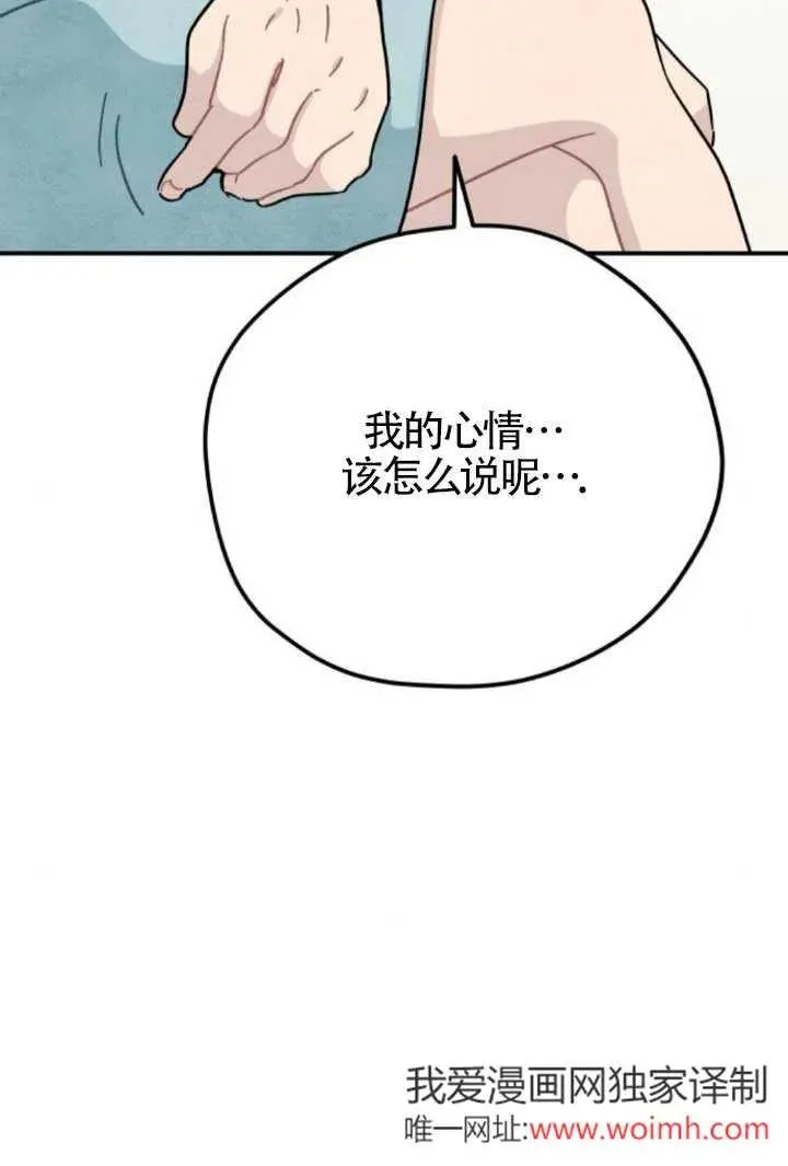 第81话89