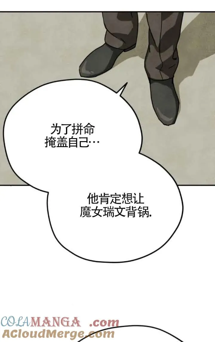 第78话48