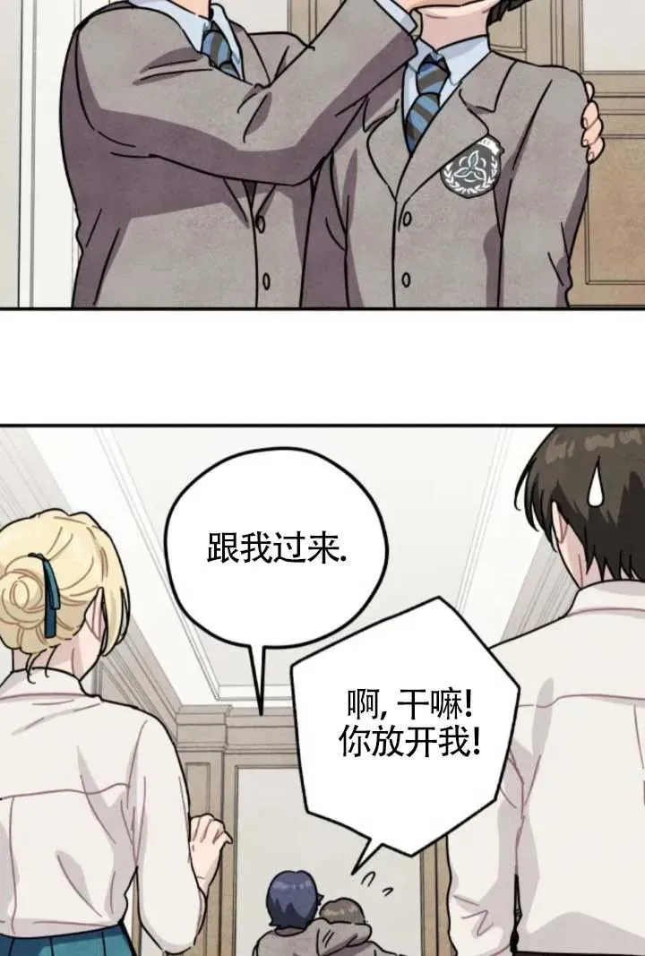 第81话35