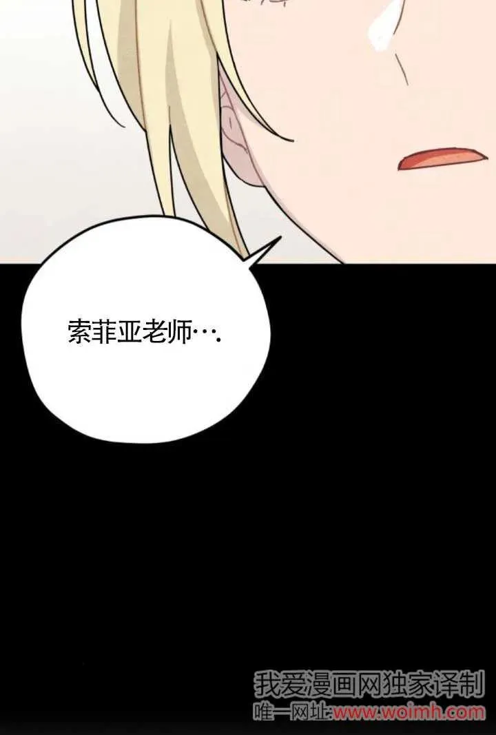 第81话47