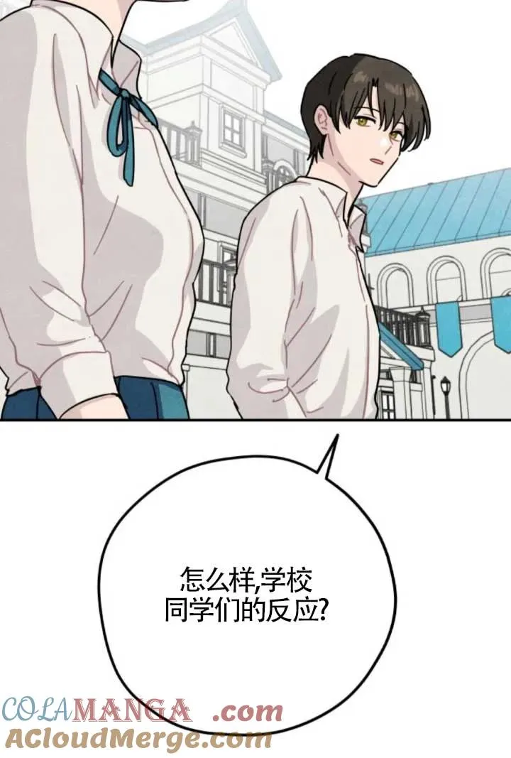 第81话39