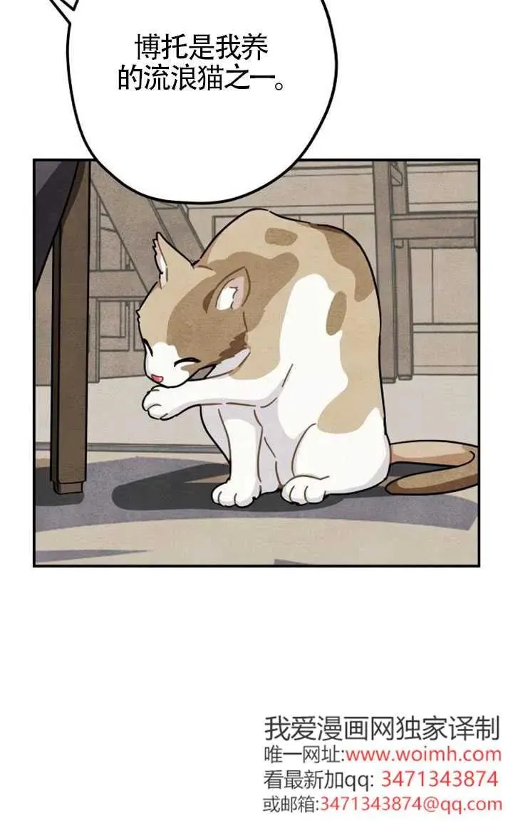 第85话14