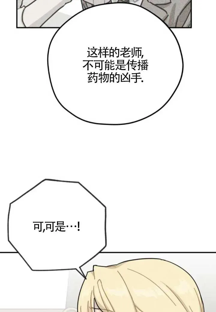 第80话53