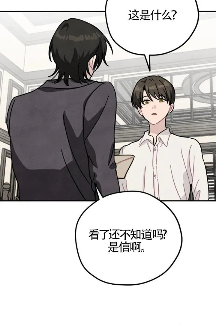 第83话34
