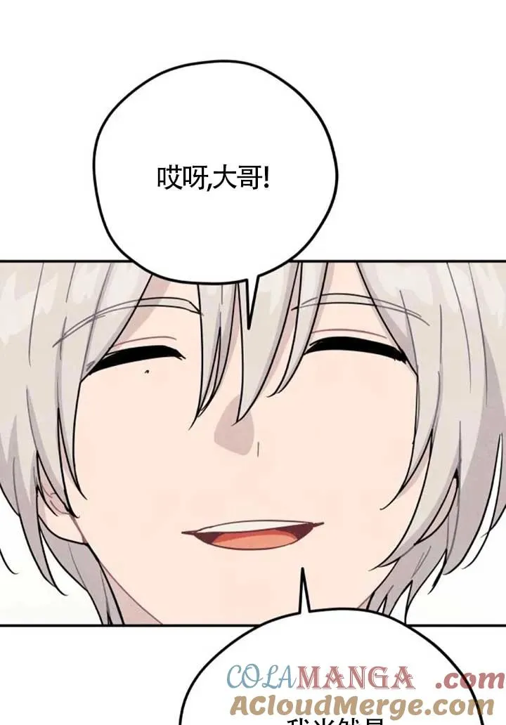 第82话60