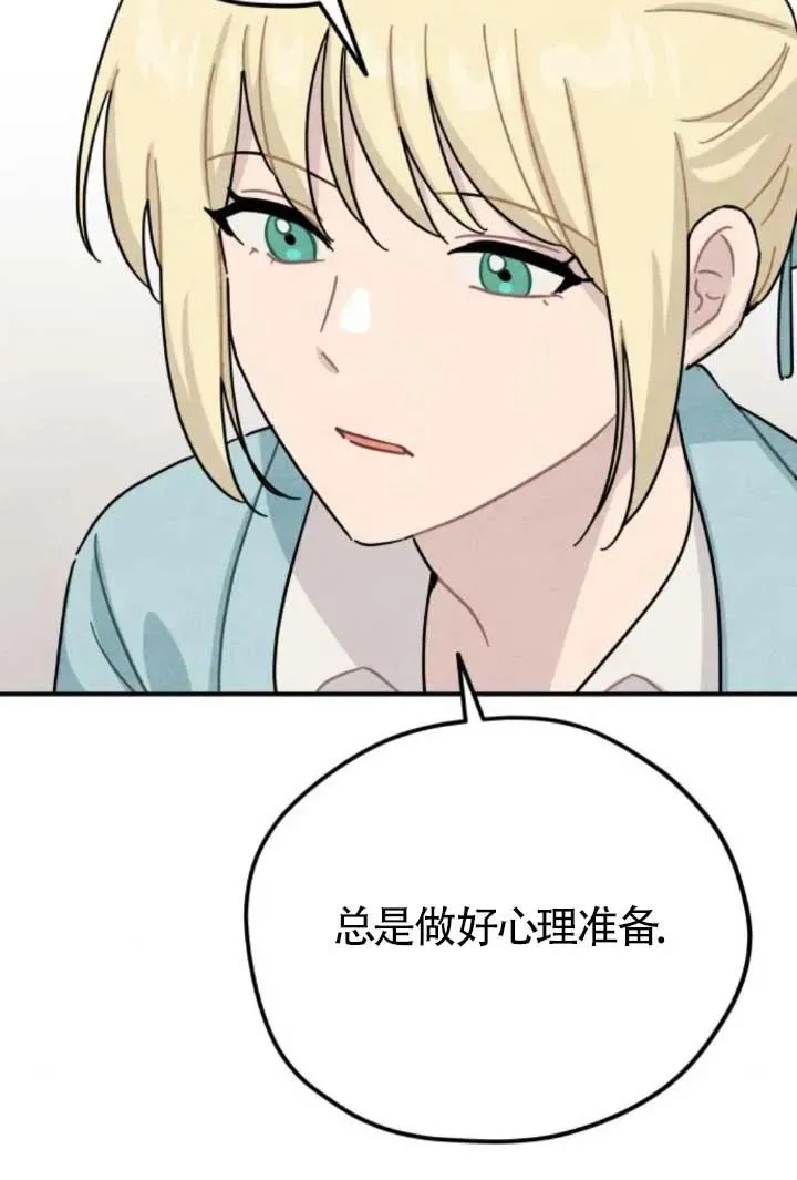 第81话83