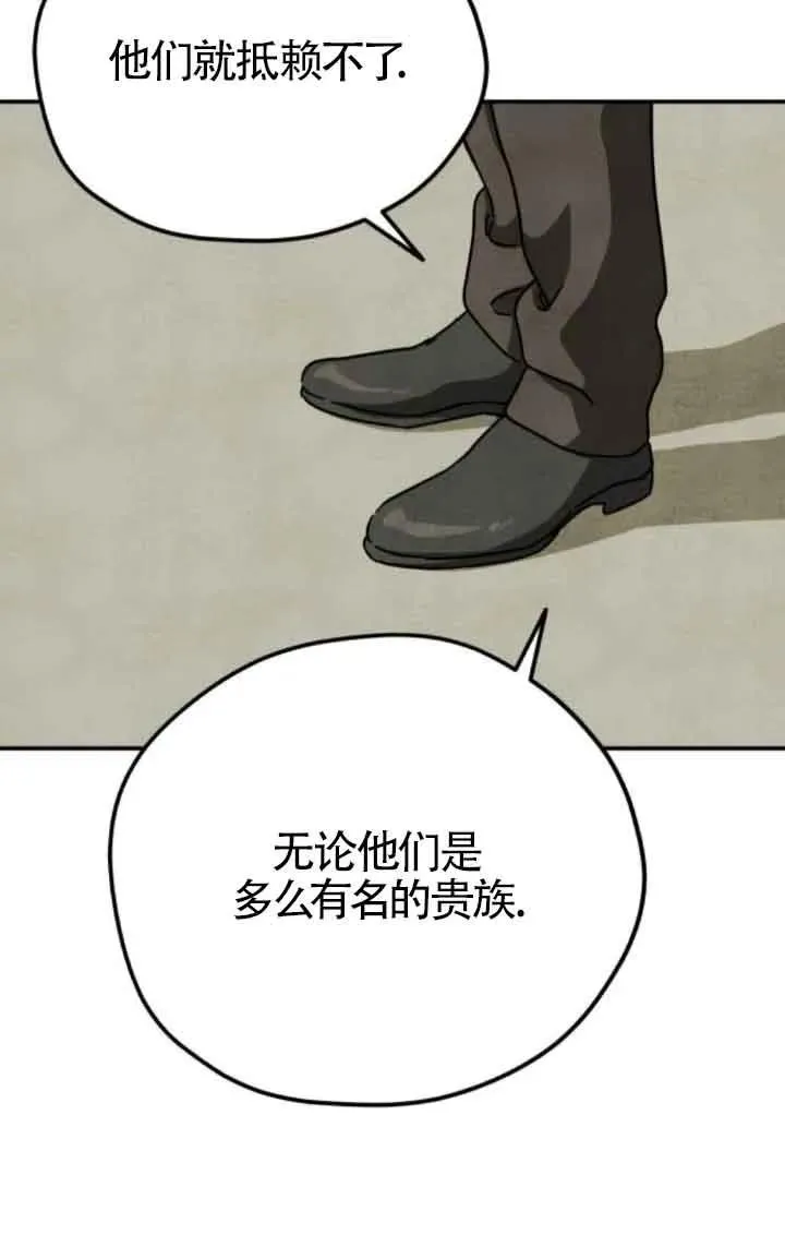 第78话53