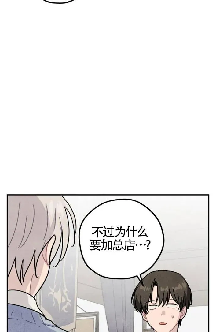 第85话110