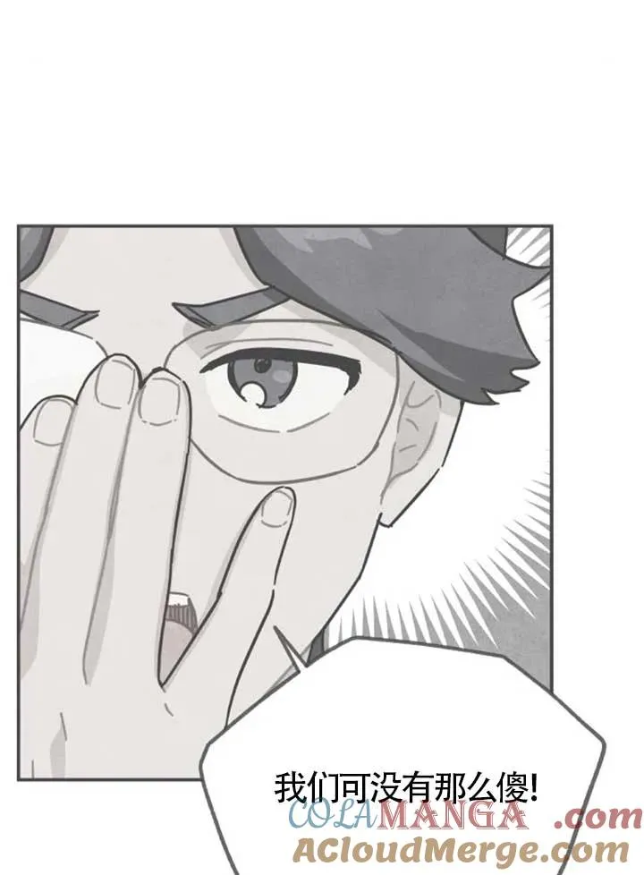 第82话24