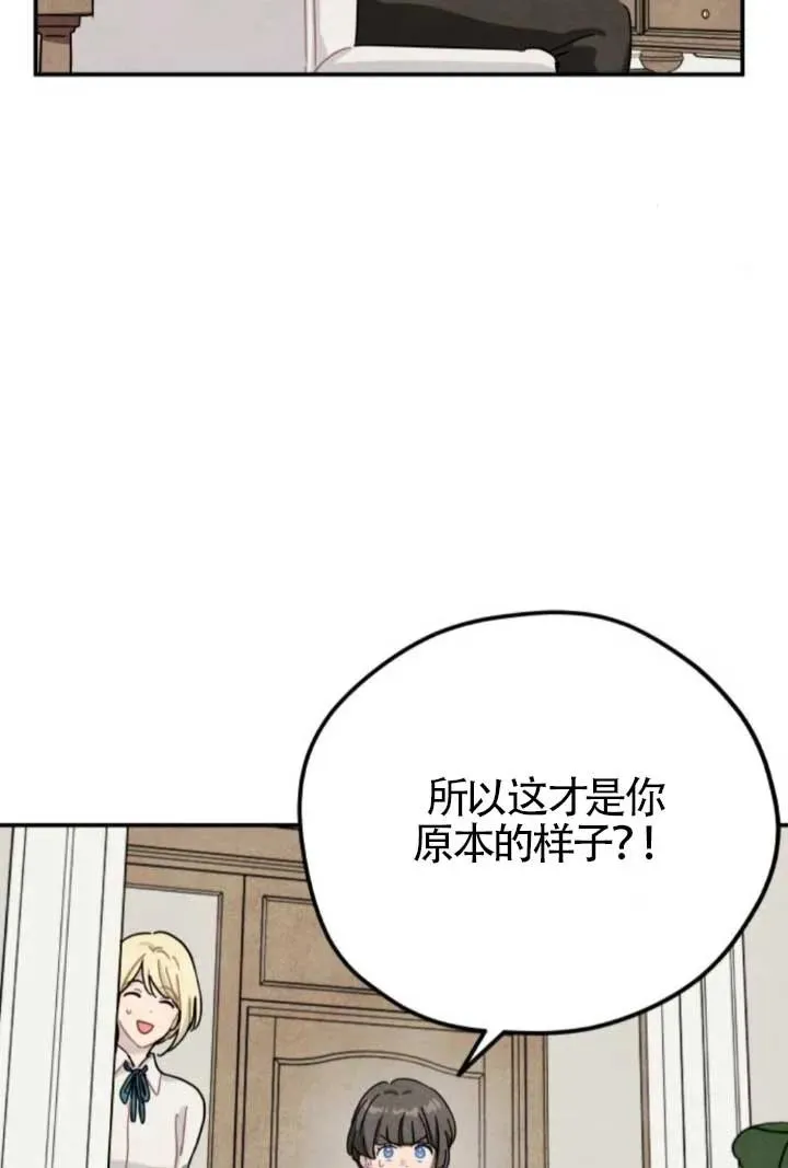 第81话28
