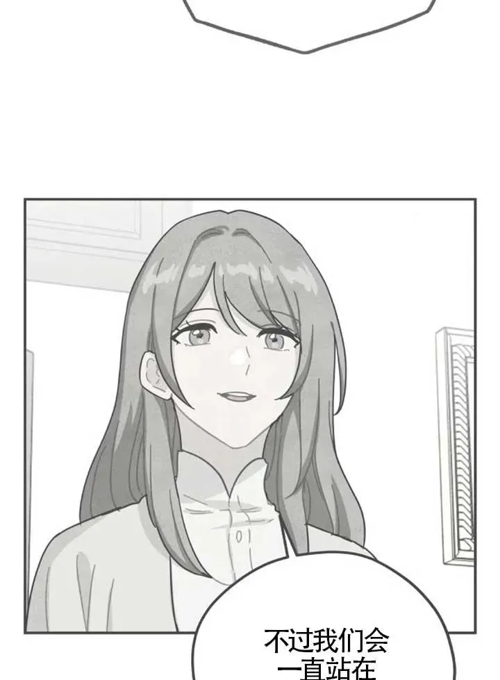 第82话25