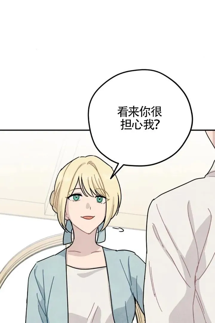 第84话32