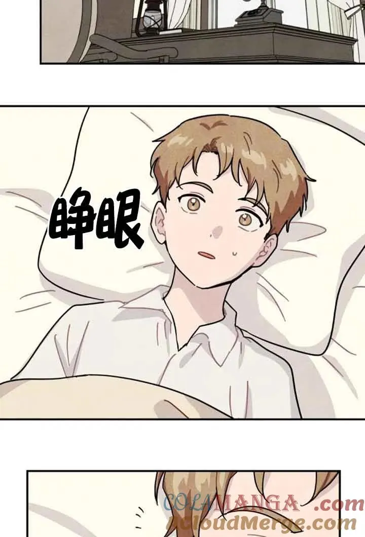 第79话24