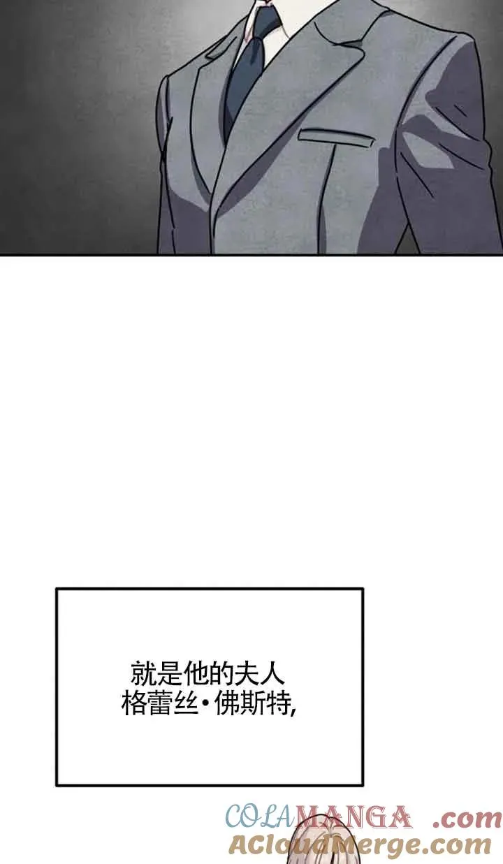 第79话54