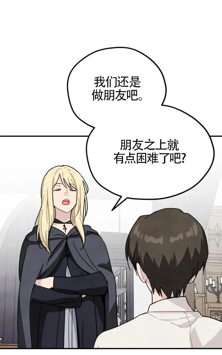 第85话58