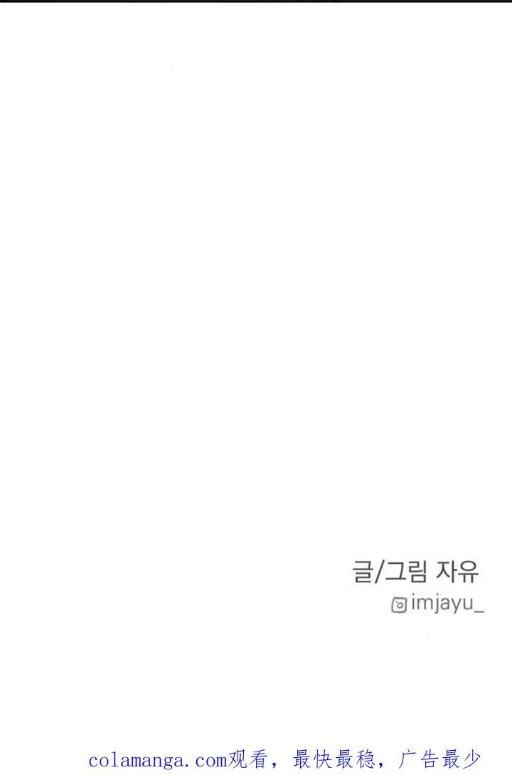 第83话94