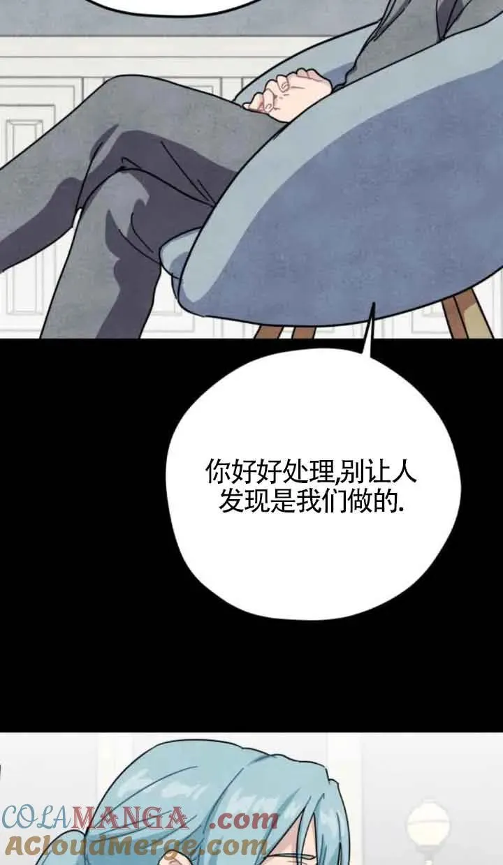第76话24